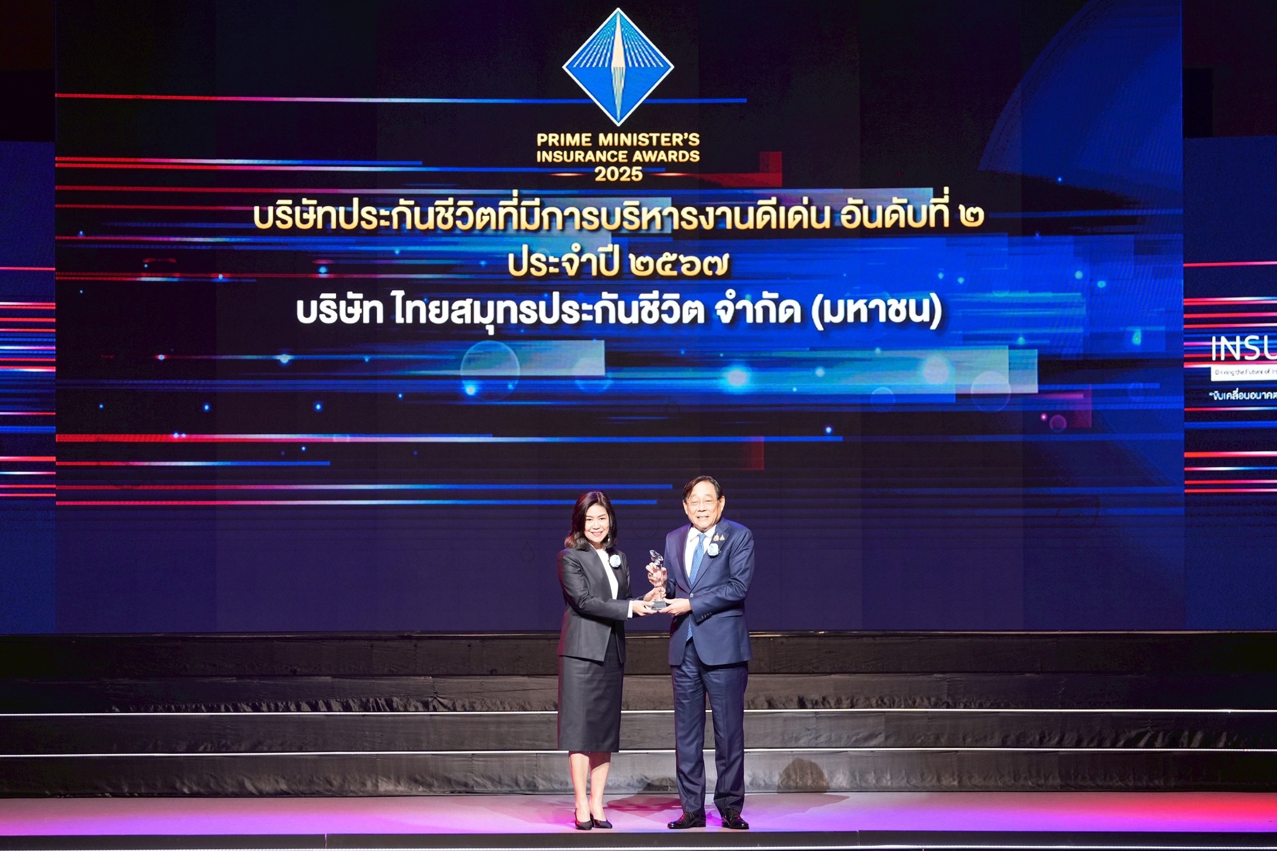 OCEAN LIFE ไทยสมุทร คว้า'บริษัทประกันชีวิตที่มีการบริหารงานดีเด่น อันดับที่ 2'